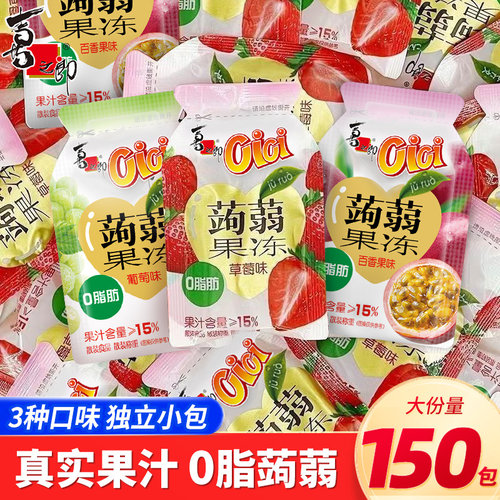 喜之郎蒟蒻果汁果冻0脂袋装