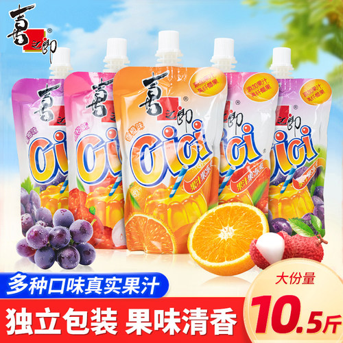 喜之郎cici果冻爽吸的果冻送儿童