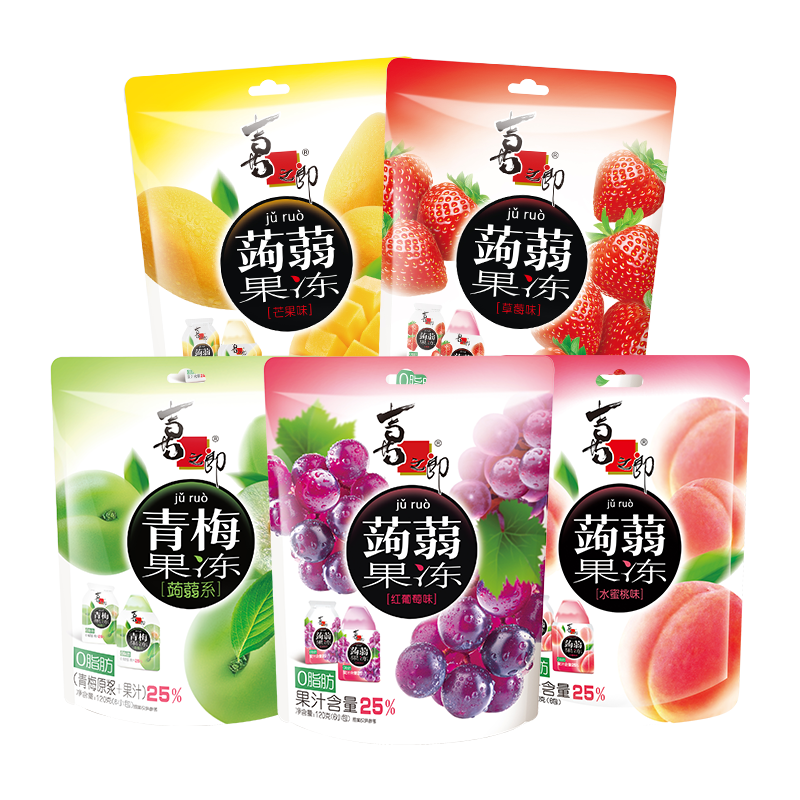 喜之郎蒟蒻果冻青梅葡萄果汁冻0脂肪魔芋解馋儿童休闲解馋零食