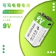第4代可充电1号2号5号7号AA锂电池大容量强光手电通用风扇收音机