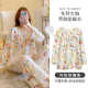 两件套大码 女士春夏季 家居服人造棉 棉绸带胸垫睡衣2025年新款 长袖