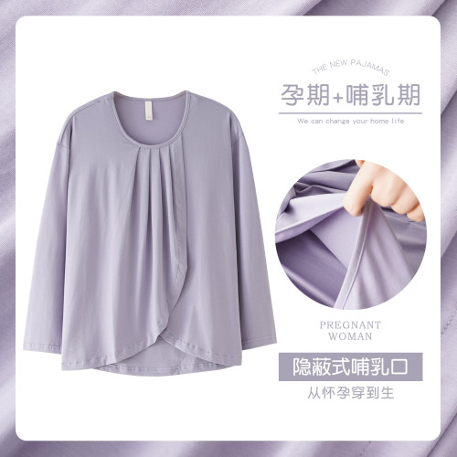 哺乳上衣睡衣纯棉爽棉春秋夏季薄款宽松打底衫长袖孕妇单件月子服
