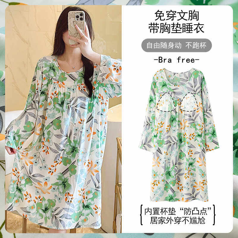 长袖睡裙女四季可穿带胸垫冰凉人造棉绸连衣裙子棉绸家居服春秋款