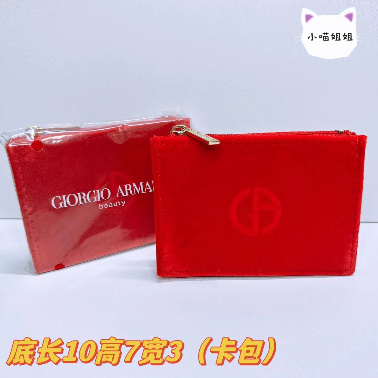 高颜值红丝绒卡包  专柜赠品大牌新款便携小号化妆包卡包口红包