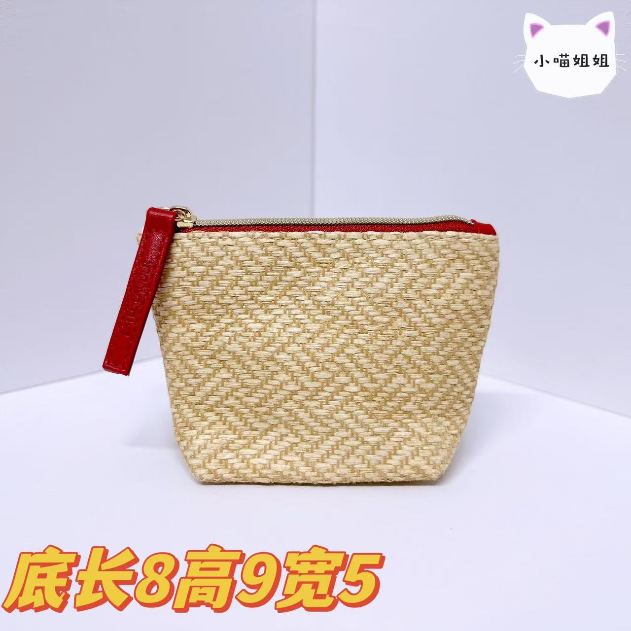 草编之美 雅诗兰黛专柜赠品大牌新款小号卡包零钱包便携化妆包