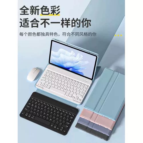 适用oppo键盘保护套oppo皮套oppo电脑pad软air防摔ipad10.36英寸