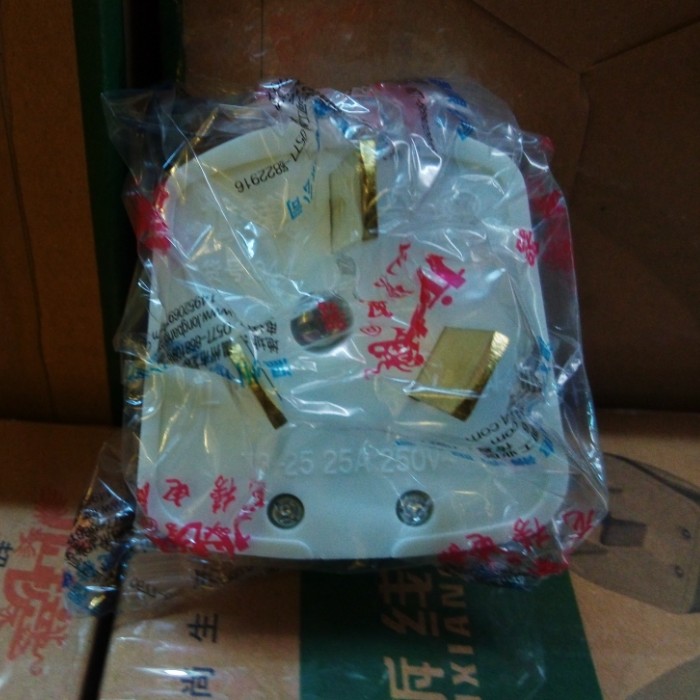 龙榜25A三孔插头 大型电器电源插座面板专用插头热水器 空调