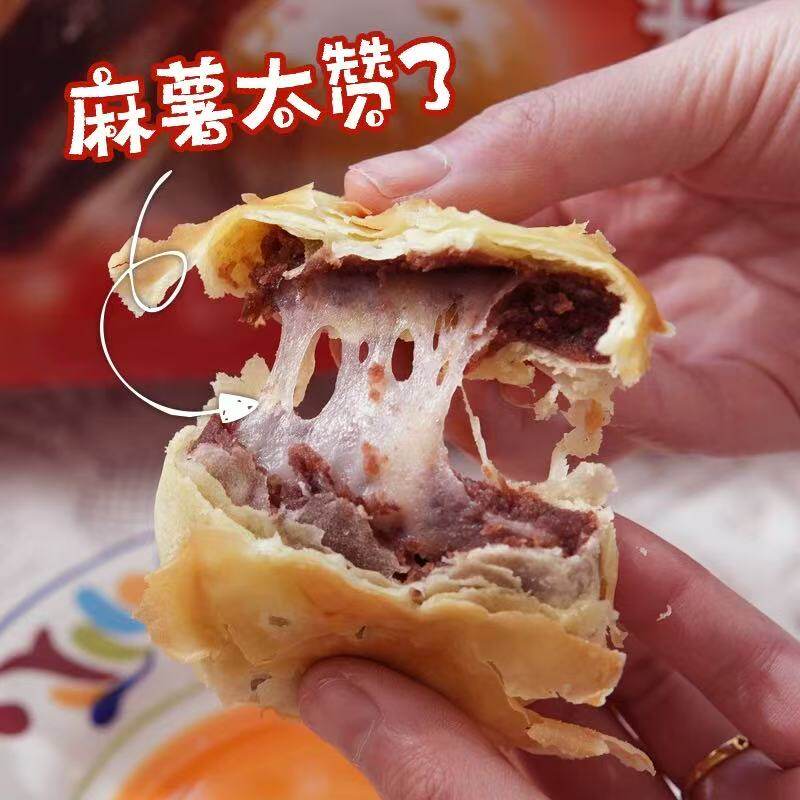 台湾特产趸泰红豆麻薯馅饼独立包装传统中式糕点休闲零食点心礼盒