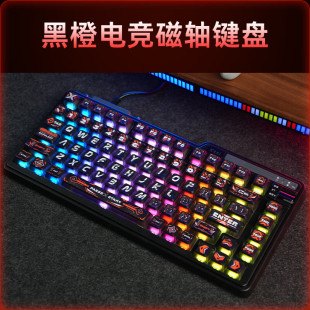 珂芝Ares75SE电竞磁轴游戏键盘有线单模8K回报率游戏办公一键切换