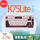 客制化三模机械键盘无线蓝牙PBT键帽RGB光 K75lite版 珂芝 KZZI