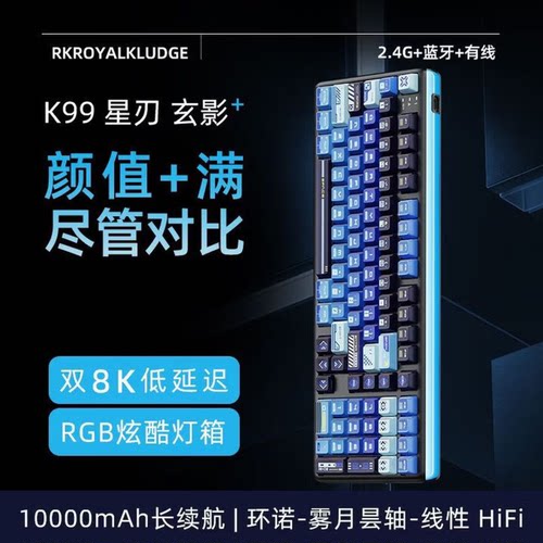 RK键帽台式电脑笔记本机械键盘