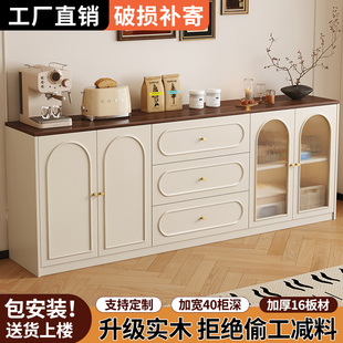 实木餐边柜靠墙一体储物柜客厅收纳茶水柜新款家用厨房橱柜置物柜
