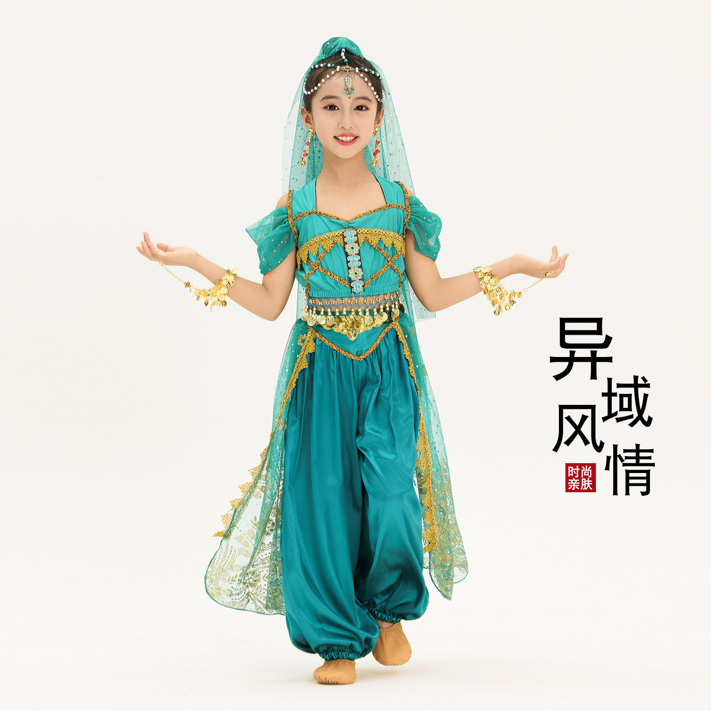 西域女孩印度舞演出服茉莉公主裙
