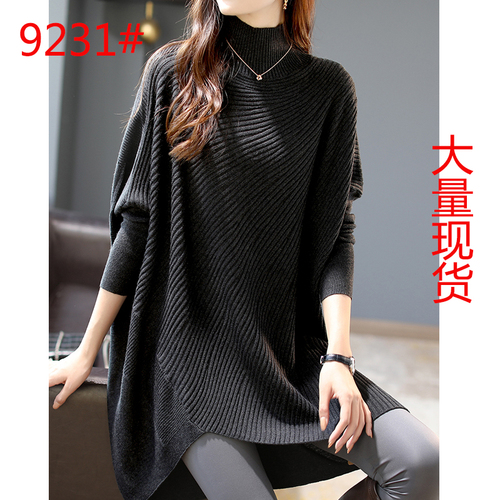 晨曦服饰G CZFD9231 整款下架