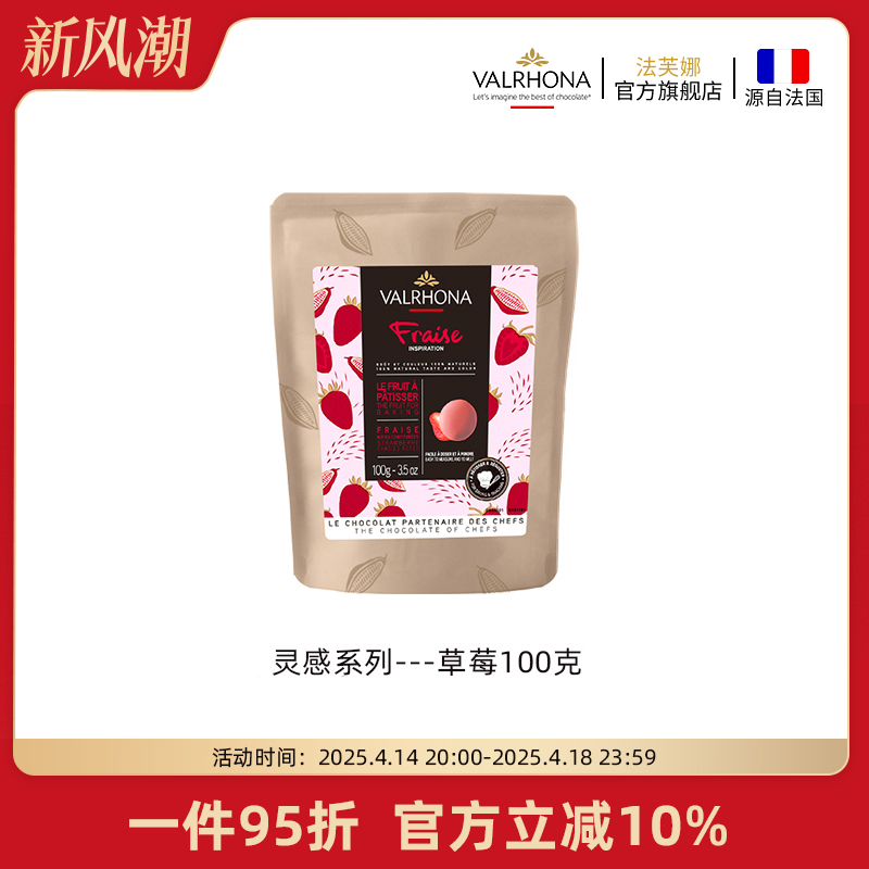 ��ܽ��ԭ�Ϸ������� �決������Ʒ��в�ݮ�ɿ�����������ʳ100��