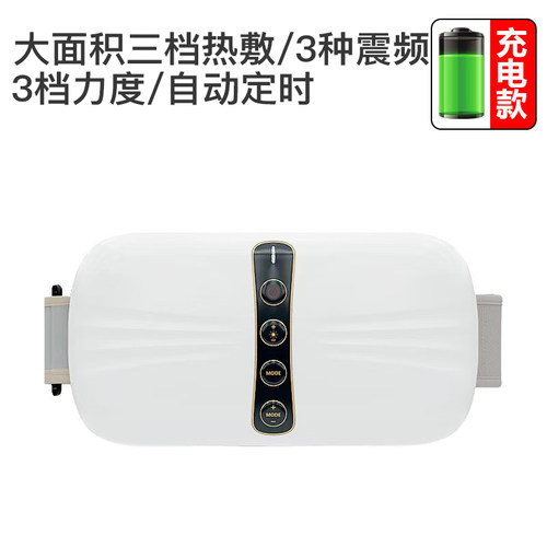 甩脂抖抖机懒人减肥家用健身器材