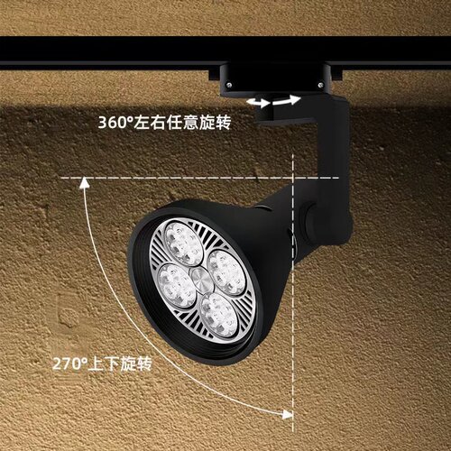 LED轨道灯导轨射灯展厅舞蹈室