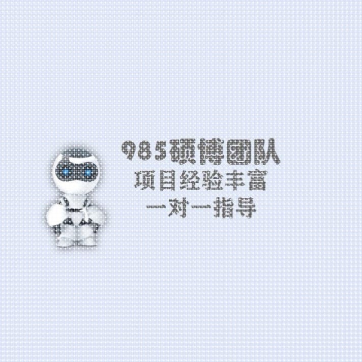 视觉SLAM/Lidar SLAM/Gazebo仿真/三维重建/Nerf/3DGS指导代做