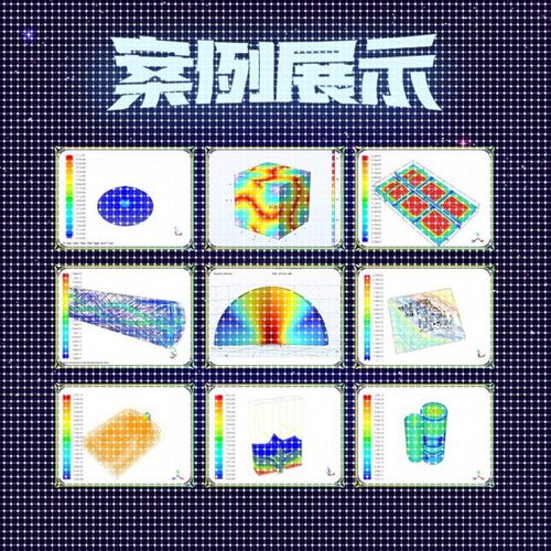 COMSOL代做fluent/ansys/edem/abaqus/matlab/有限元CAE热仿真CFD
