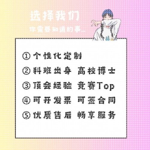 python代编程深度学习pytorch神经网络nlp程序代码调试图像算法