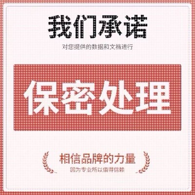 代做Python程序图像处理数据分类目标识别检测深度学习算法辅导