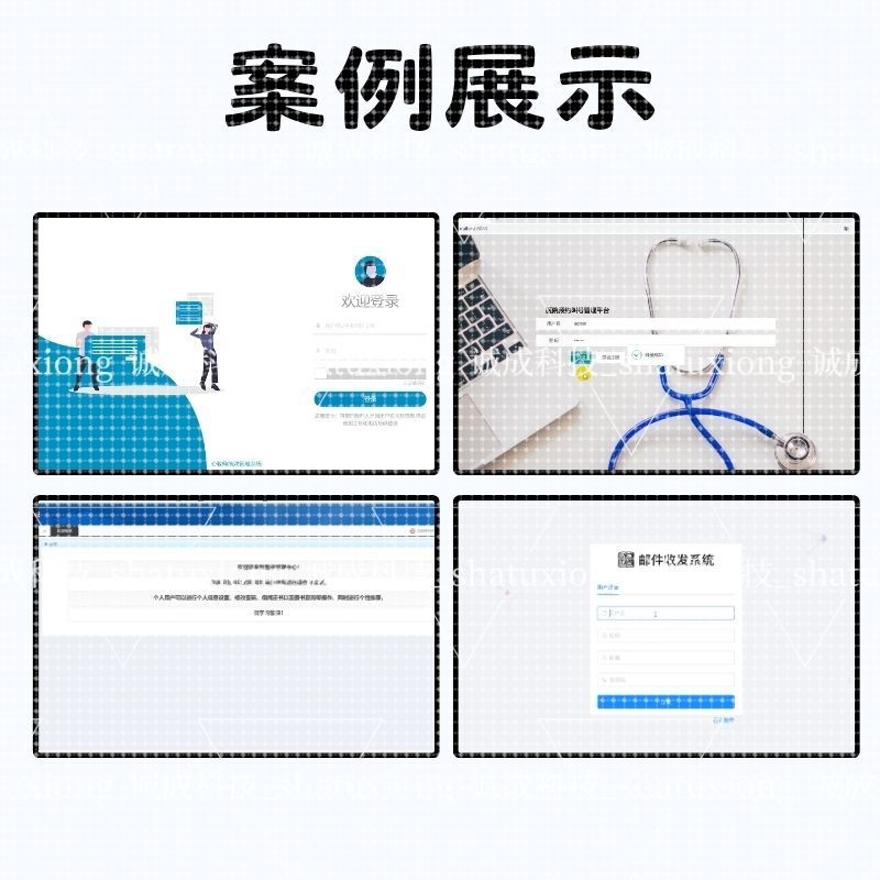 java项目开发springboot vue前后端分离vue3前端开发SSM管理系统