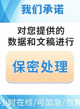 爬虫软件数据抓取分析可视化python接单代编程app网站小程序逆向