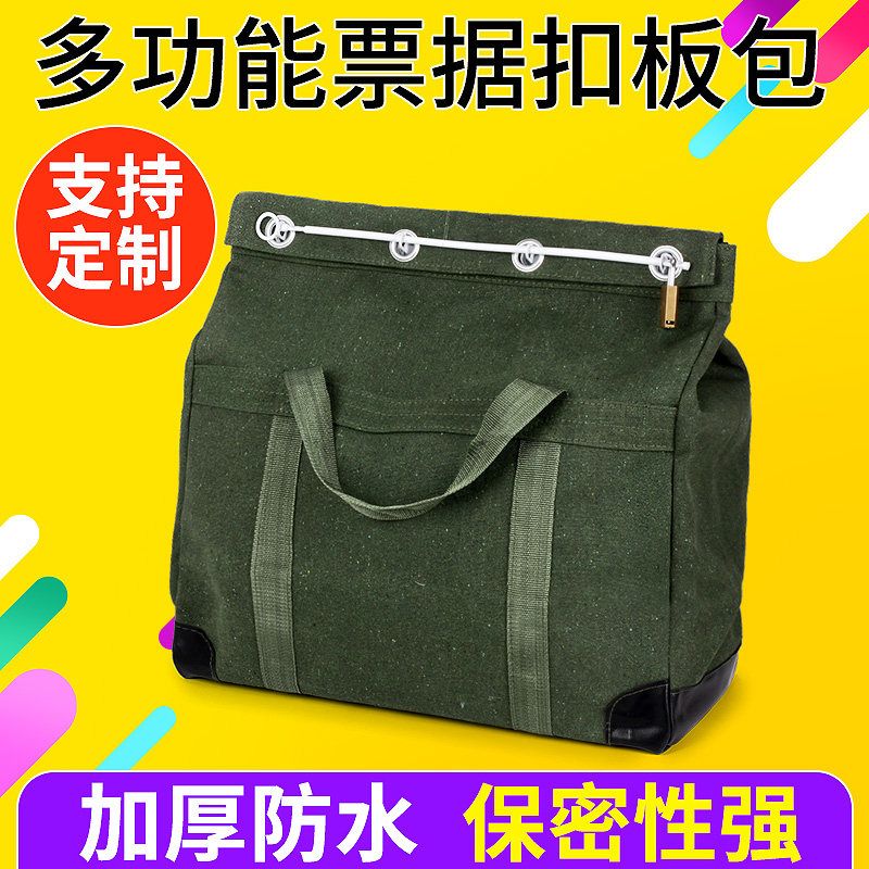 银行专用大额现金存放袋提款包带锁借调款收纳包运钞袋缴款取款袋