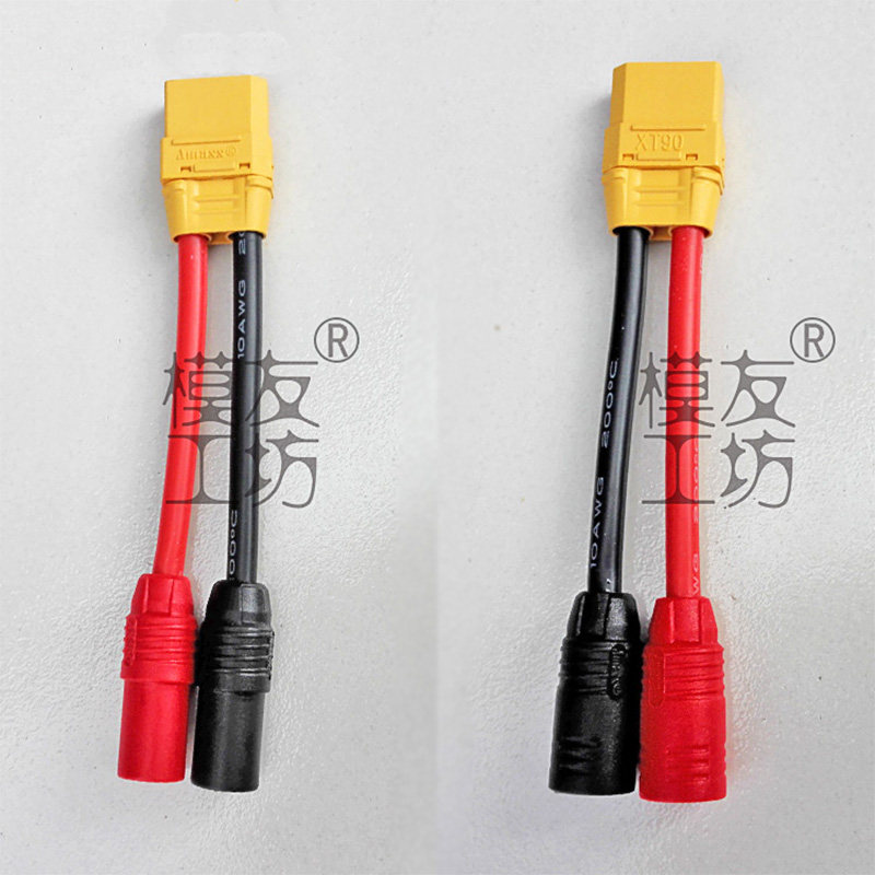 转接线XT90模友工坊AS150