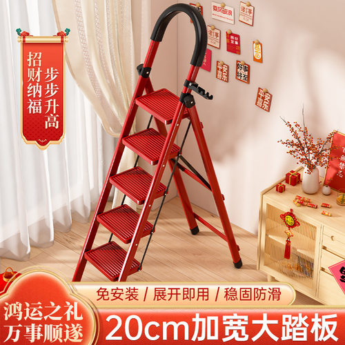 加厚碳钢便携多功能折叠梯