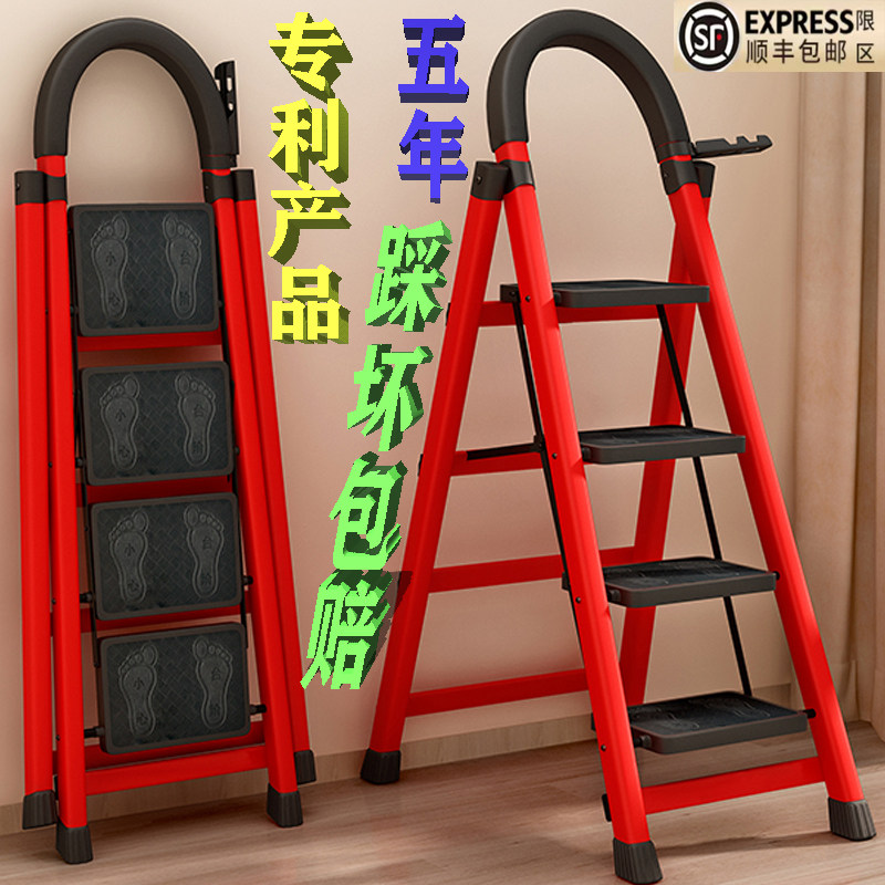 家用梯子室内多功能便携五步人字梯加厚折叠扶梯伸缩升降叉梯收纳_虎窝淘