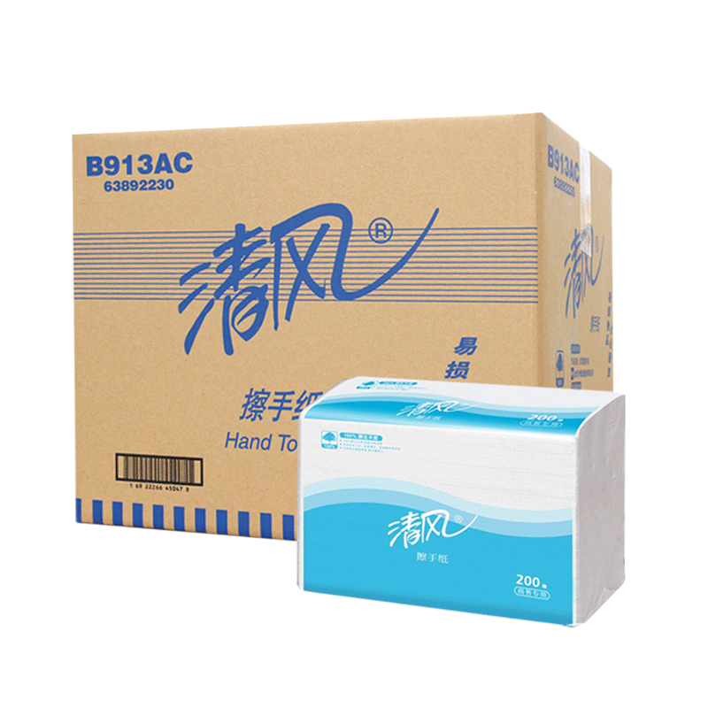 酒店擦手纸清风专用商务