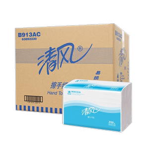 酒店擦手纸清风专用商务