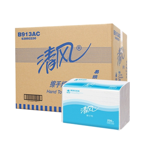 酒店擦手纸清风商务擦手纸