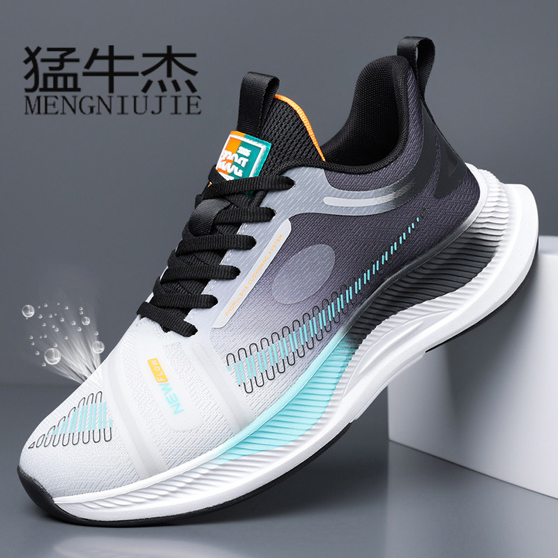 猛牛杰男鞋夏季透气运动鞋超轻便软底减震网面休闲跑步鞋