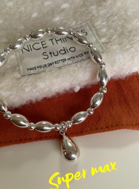 Super max原创小众纯银s925精工水滴简约极简米珠叠戴银珠手链