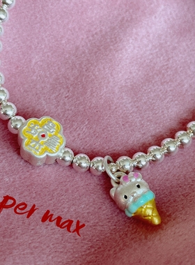 Super max原创小众纯银s925足银999平安喜乐冰淇淋猫银珠叠戴手链