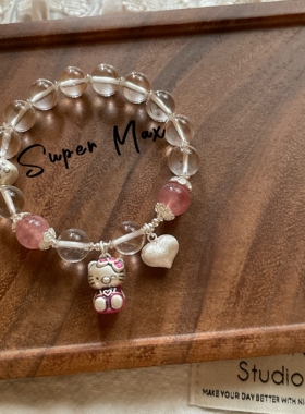 super max原创设计s925纯银粉晶白水晶猫咪拉丝爱心精致叠戴手链