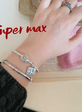 Super max原创小众纯银s925足银999达摩叠万事顺利银珠叠戴手链
