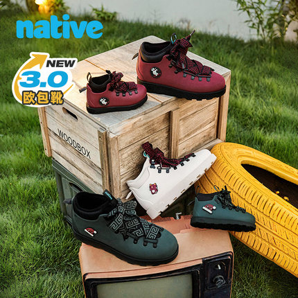 【Native官方正品】秋冬新品新年系列欧包靴马丁靴户外亲子鞋短靴