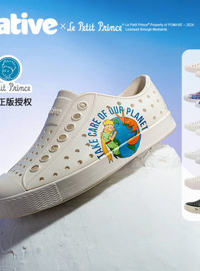 【官方正品】native春夏新款小王子联名亲子洞洞鞋宝宝可爱男女鞋