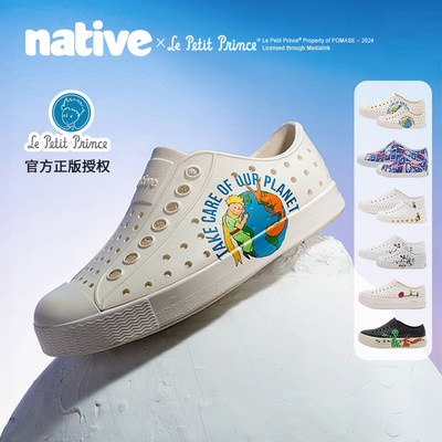 native洞洞鞋春夏新品