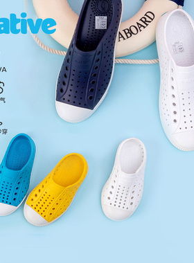 【官方正品】native经典洞洞鞋Jefferson纯色亲子沙滩鞋EVA溯溪鞋