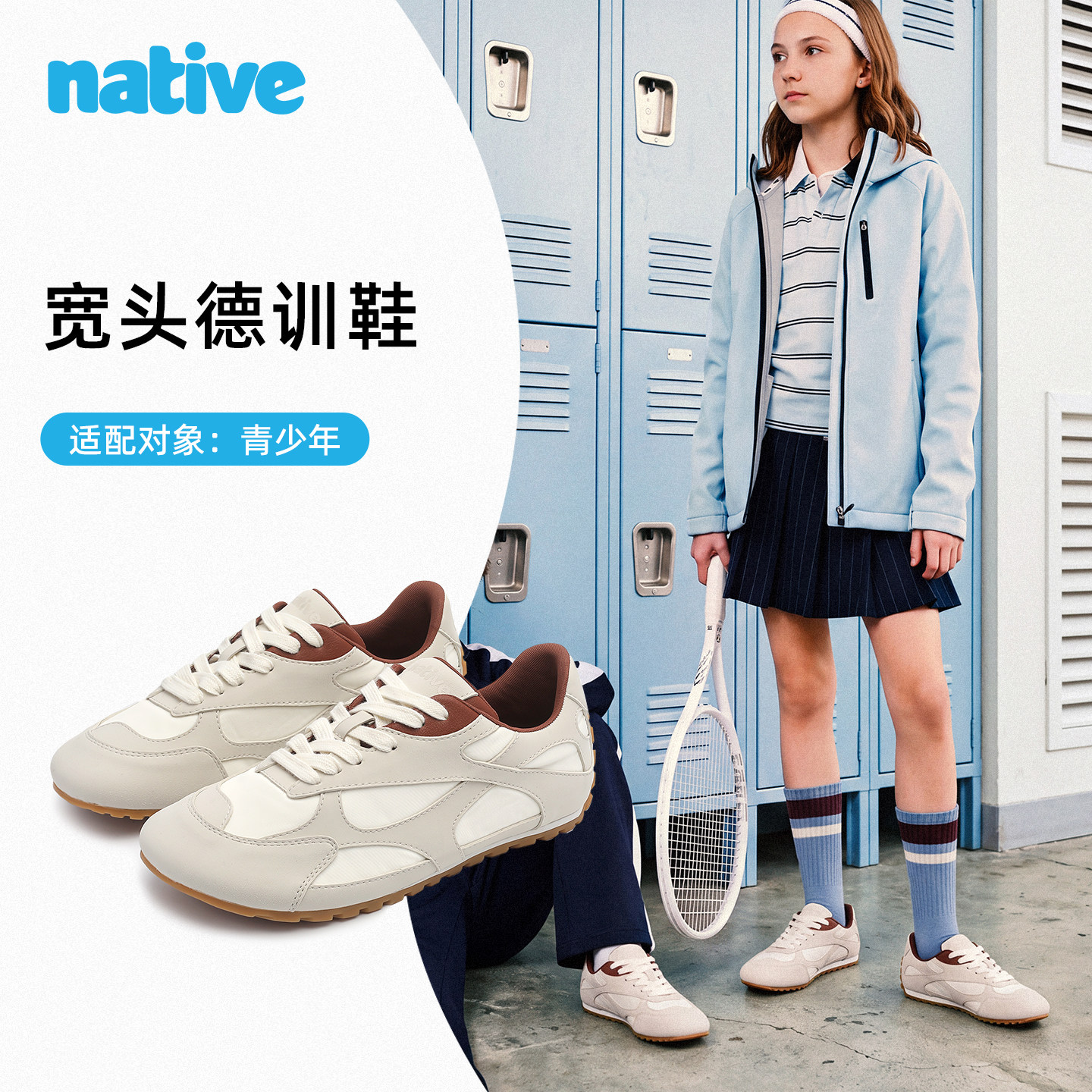 【native运动德训鞋】童鞋宽楦头休闲鞋秋冬男女童复古户外跑步鞋