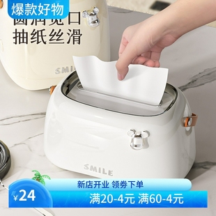 轻奢创意纸巾盒抽纸盒家用客厅纸抽盒桌面卷纸筒餐巾纸盒子纸巾筒