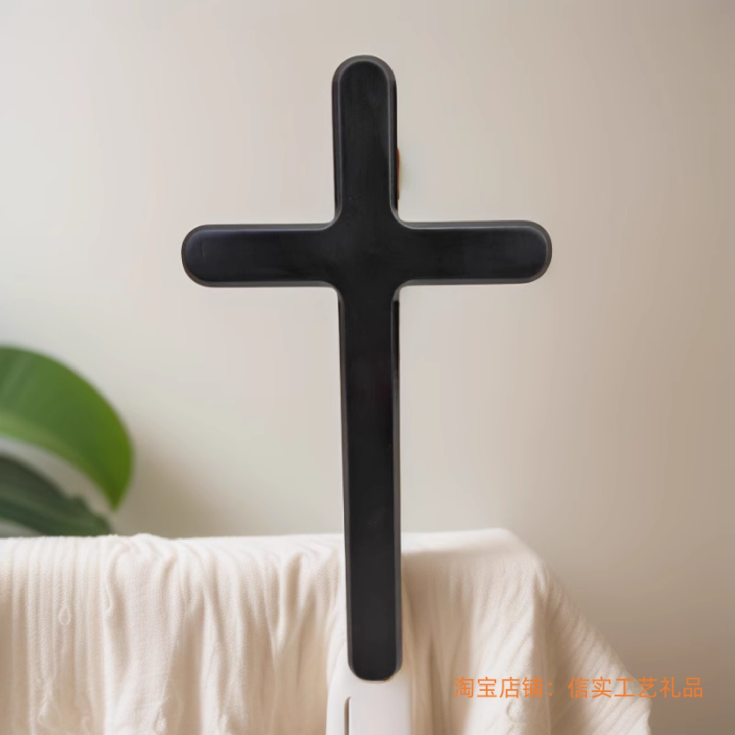 新款实木十字架挂墙黑色手持木客厅壁挂装饰小号木头十字圣架乔迁