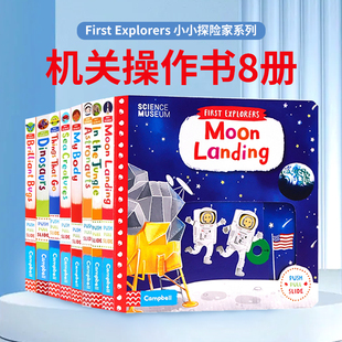 Animals英文原版 小小探險家系列機關操作書夜行動物First Explorers Night 幼兒童科普啟蒙抽拉滑動機關操作紙板書親子玩具書 繪本