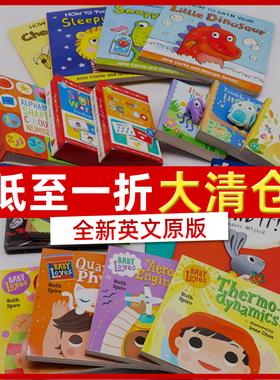 启蒙绘本一折大清仓9.9元起 英文原版brown bear/dear zoo/My Dad My Mum幼儿童早教英语读物纸板书 廖彩杏吴敏兰卡尔爷爷书单