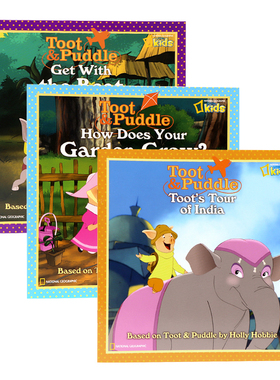 嘟嘟和巴豆系列三册合售 英文原版绘本 Toot and Puddle系列 跟上节奏/印度之旅/你的花园如何生长儿童启蒙绘本亲子睡前图画故事书
