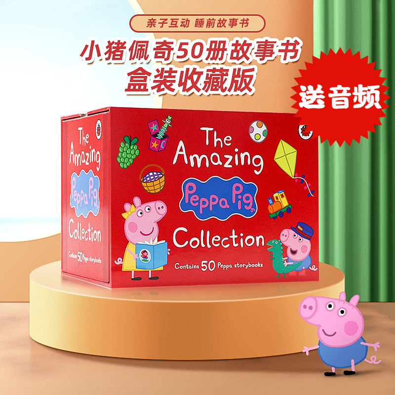 现货小猪佩奇50册全套故事书 盒装收藏版 英文原版绘本 peppa pig 启蒙幼儿粉红猪早教益智图画书 亲子互动 睡前故事书 3-6岁 书籍/杂志/报纸 儿童读物原版书 原图主图